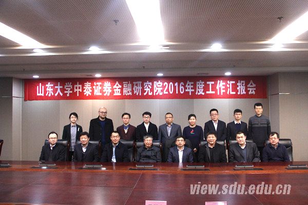滨州中泰证券(滨州中泰证券招聘信息)