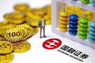 诸暨证券公司(诸暨证券公司开户有那些地方)
