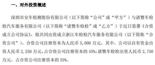 诸暨证券公司(诸暨证券公司开户有那些地方)