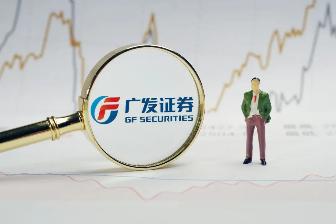广发证券买卖(广发证券在哪里查佣金)