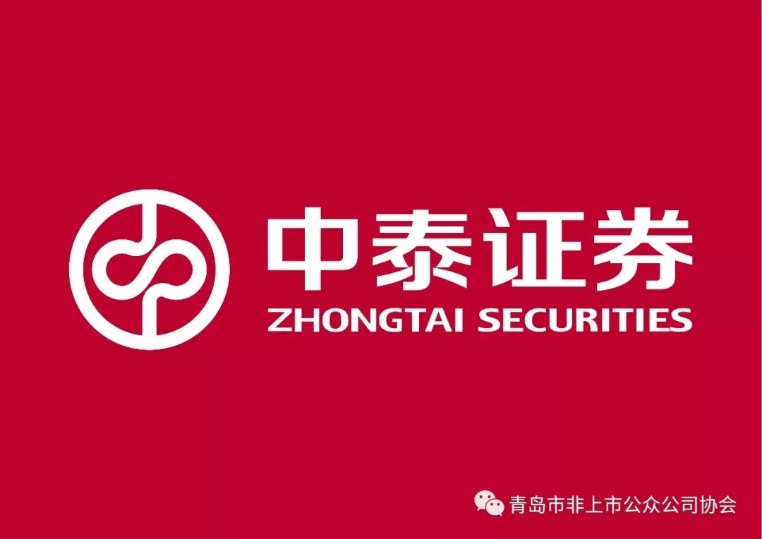 中泰证券齐富通(中泰证券齐富通好用吗)
