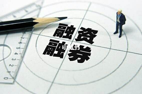 担保证券融资(担保证券是什么意思)