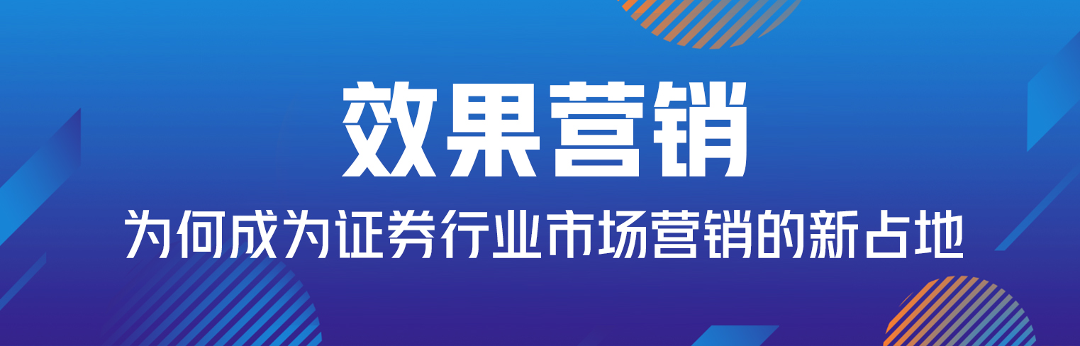 证券产品营销(证券产品营销话术)