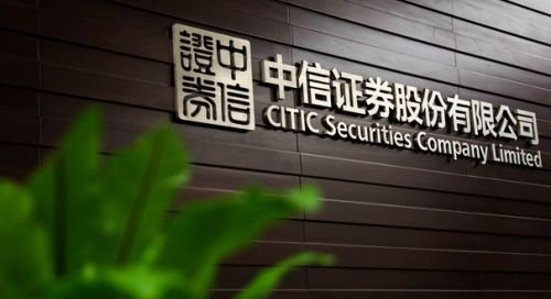 中信证券期货(中信证券期货公司)
