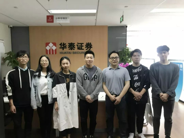 华泰证券wp(华泰证券无锡分公司)