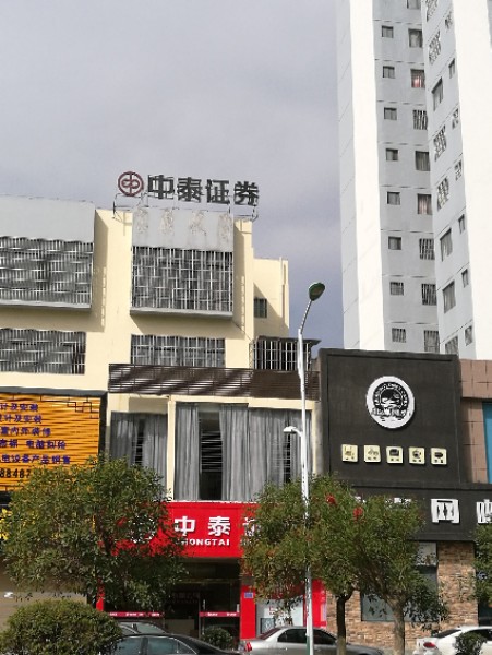 中泰证券在哪(中泰证券在哪些城市有营业部)