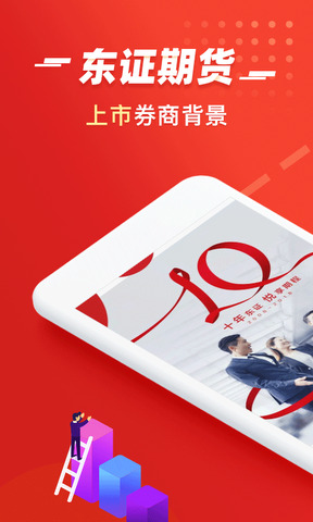 东方证券沈阳(东方证券沈阳张科简历)