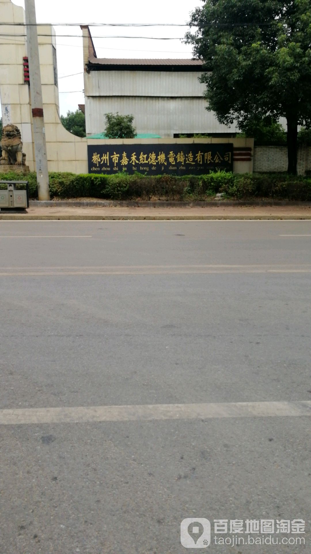 郴州证券公司(证券公司排名前十)