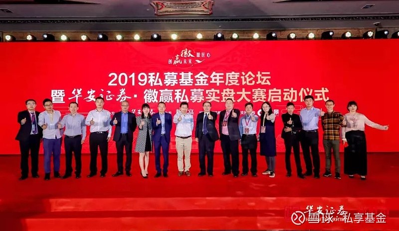 上海华安证券(上海华安证券营业部)