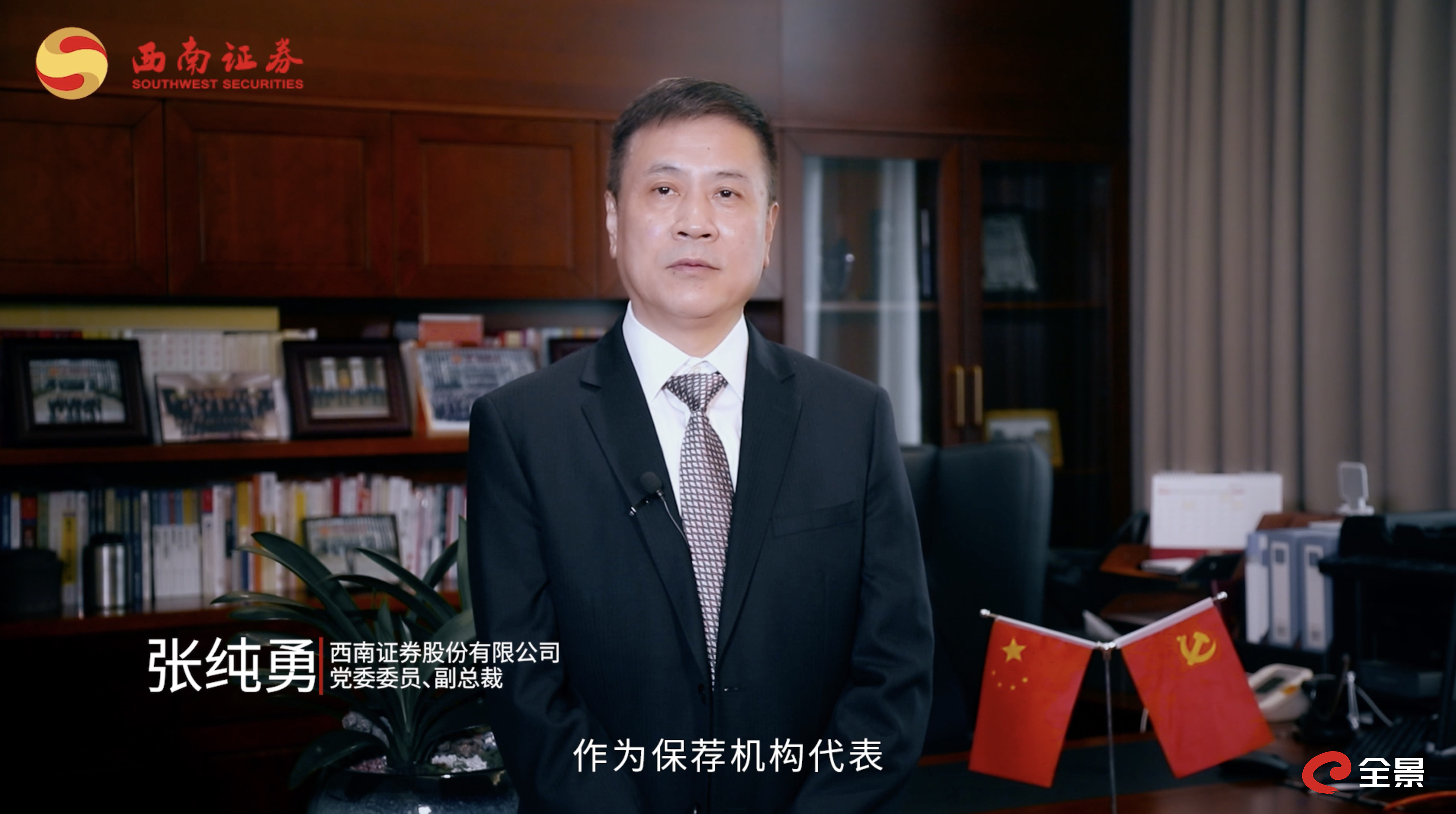 西南证券客服(西南证券客服电话)