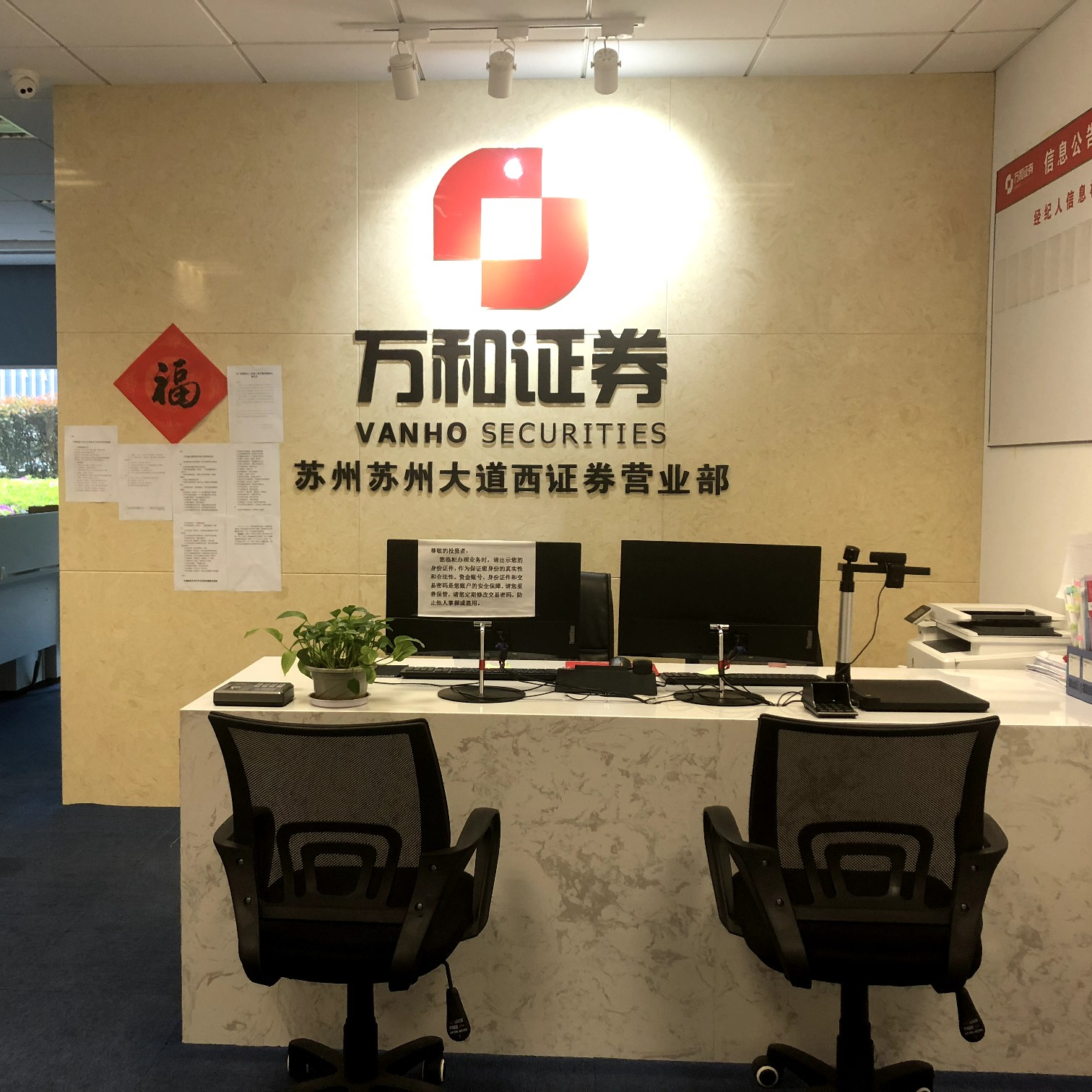 证券研究岗(女生去券商研究所做行研员)