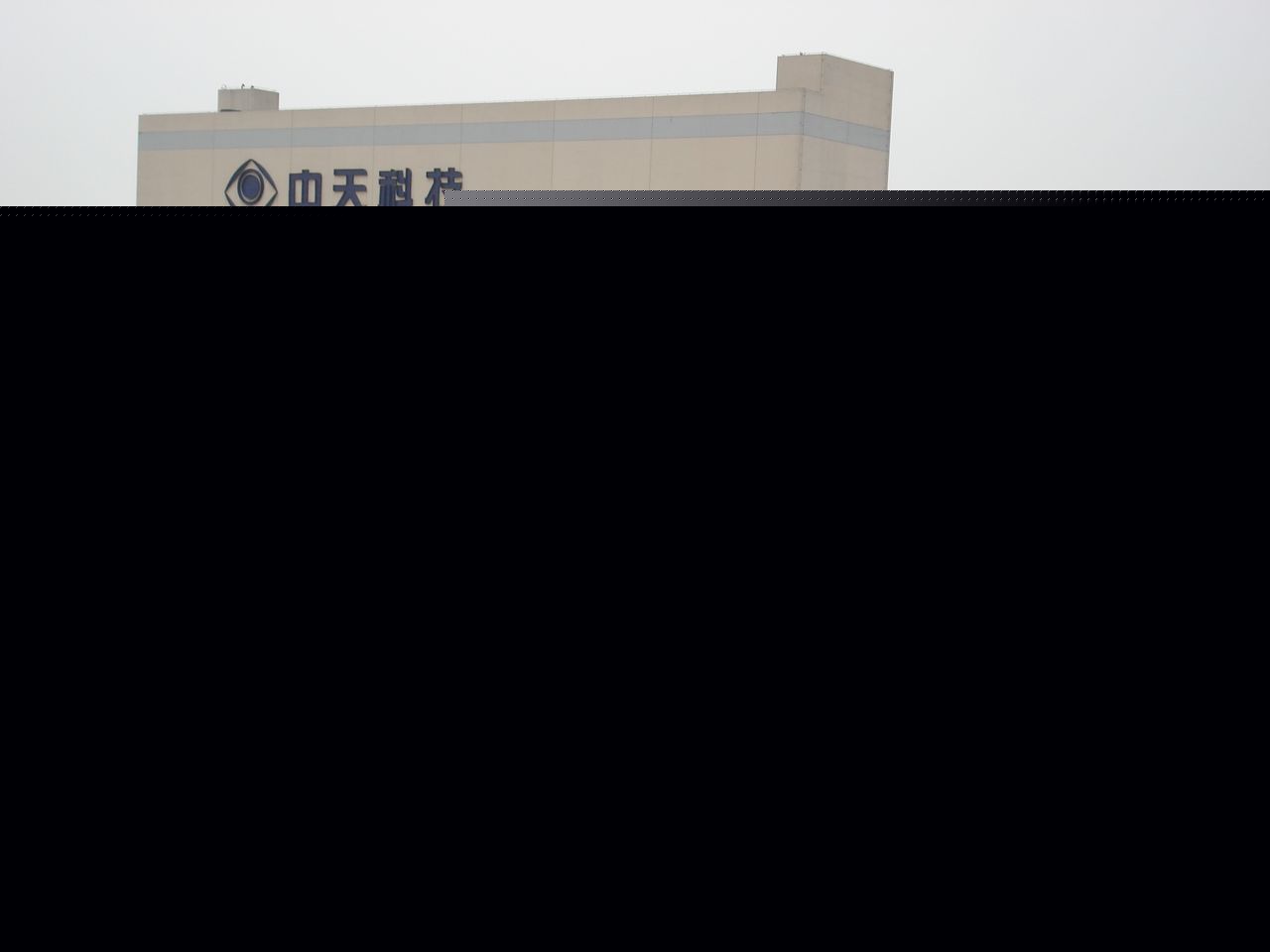 上海中天证券(上海中天证券地址查询)