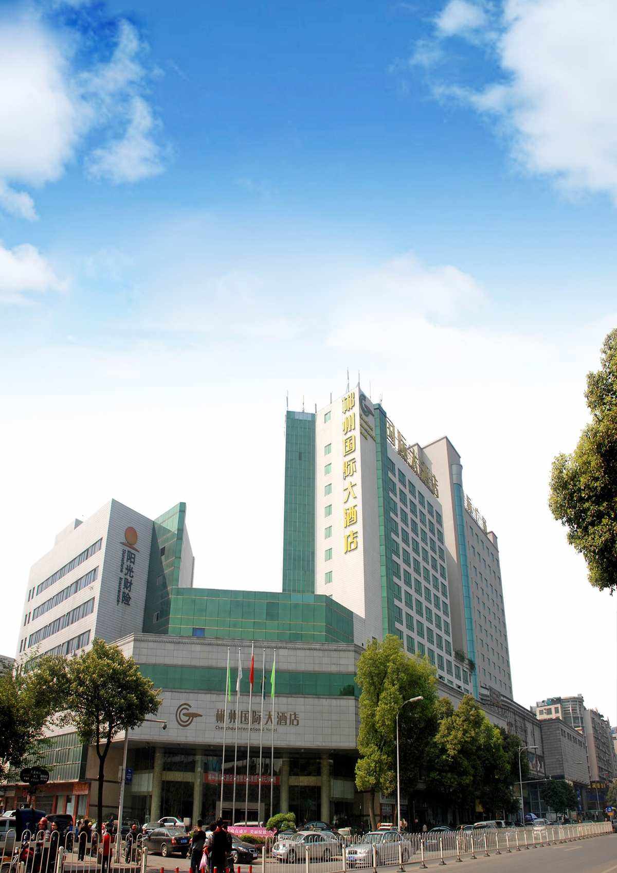 郴州证券公司(广发证券郴州营业部)