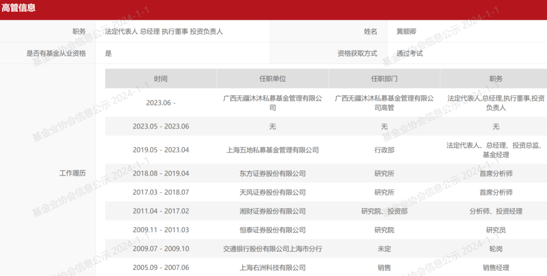 恒泰证券软件(恒泰证券软件怎么调颜色设置参数)