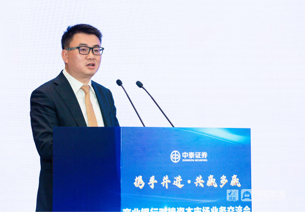 中泰证券齐富通(中泰证券齐富通的经理)