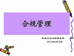 郴州证券公司(郴州证券公司在哪个位置)