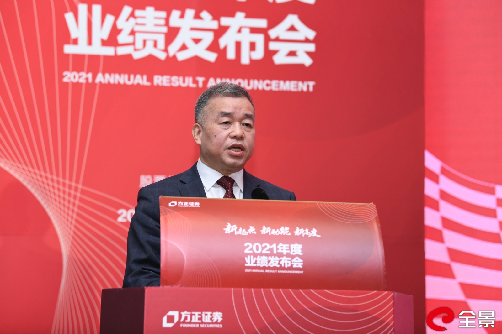 绍兴方正证券(绍兴方正证券章奕斐)