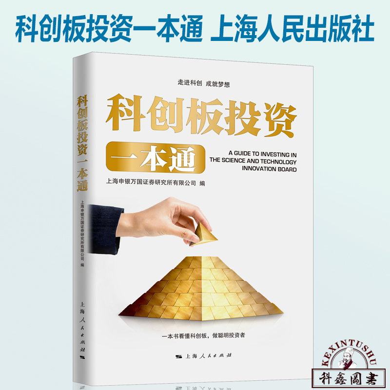 申银证券官网(申银证券热线电话)