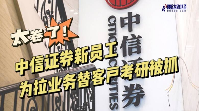 义乌中信证券(义乌中信证券电话客服电话)