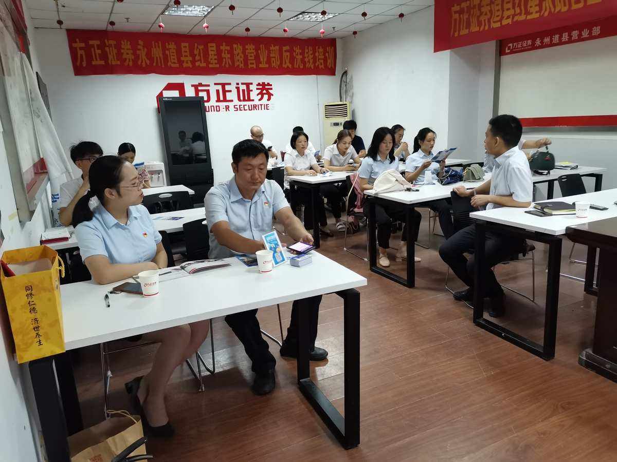 绍兴方正证券(绍兴方正证券章奕斐)