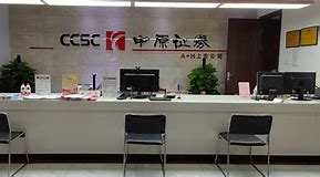 中原证券排名(2023证券公司排行榜)