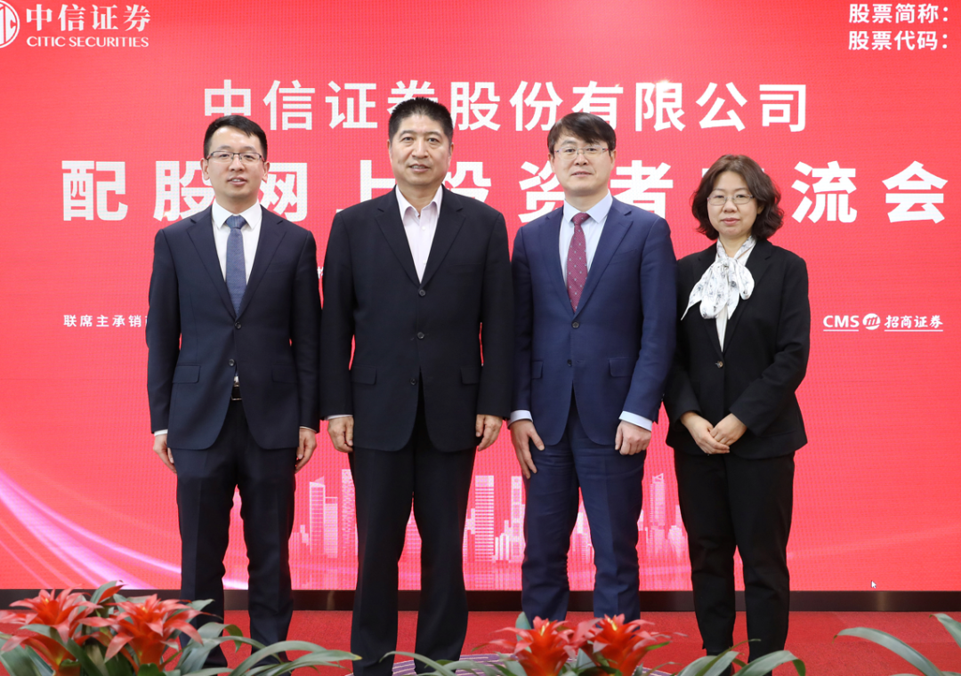 义乌中信证券(义乌中信证券客户资产多少)