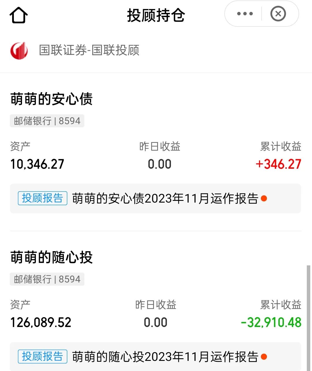 华安证券账户(华安证券账户密码都忘记了怎么办)