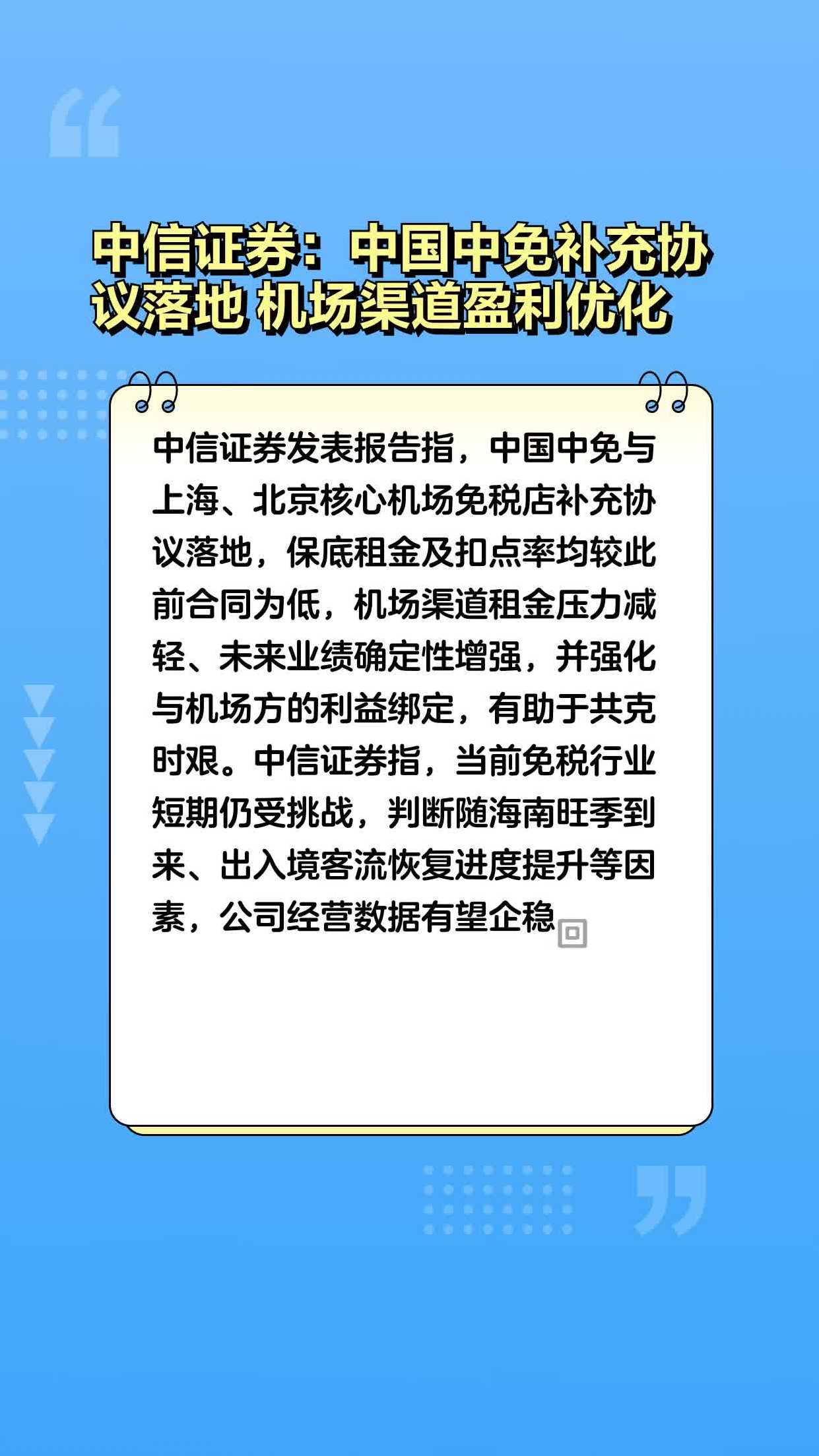 证券开户渠道(证券开户渠道合作)
