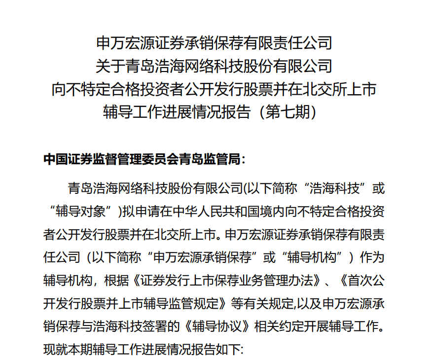 申万证券佣金(申万的佣金费率)
