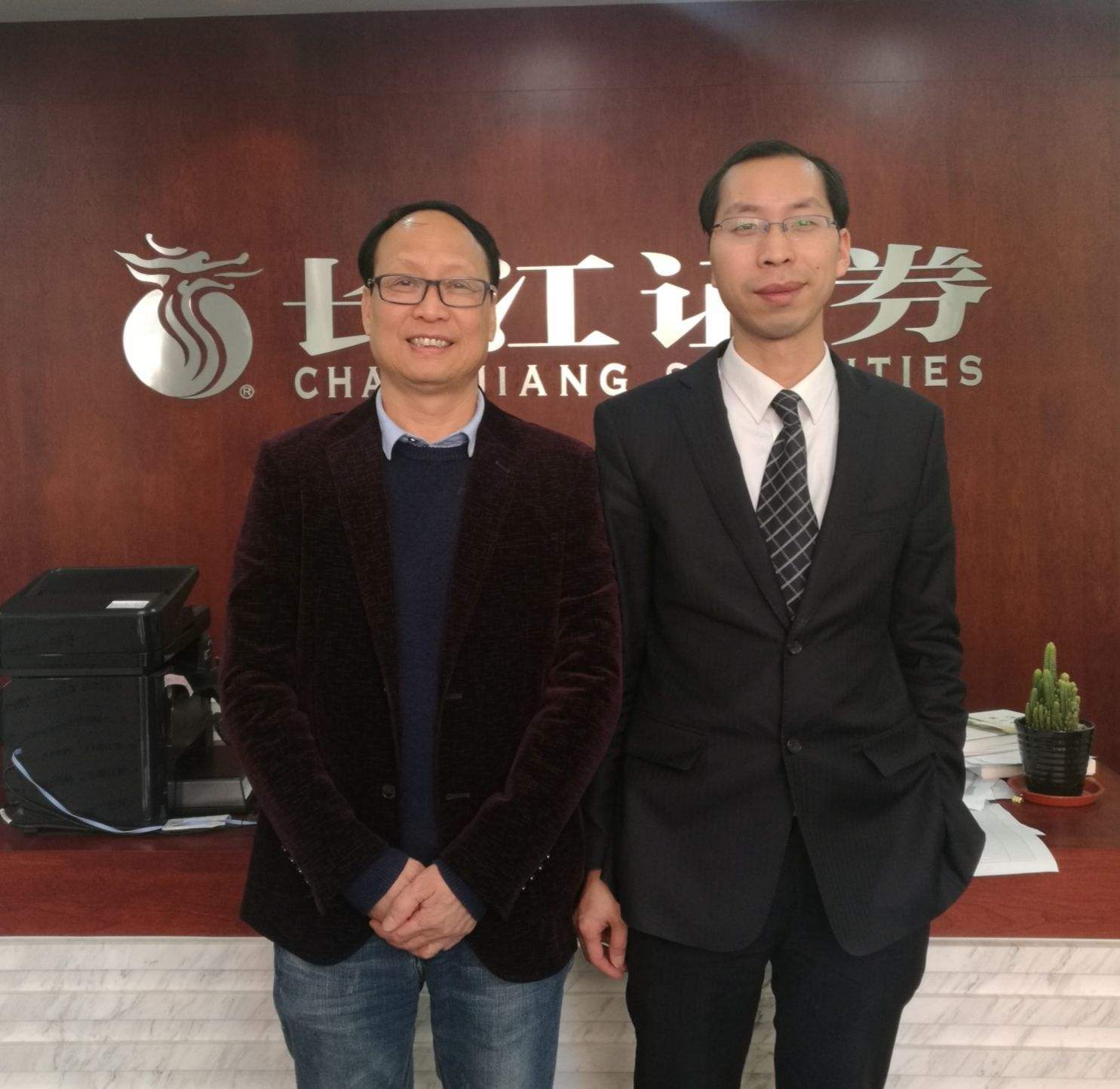 西安长江证券(西安长江证券营业部地址)