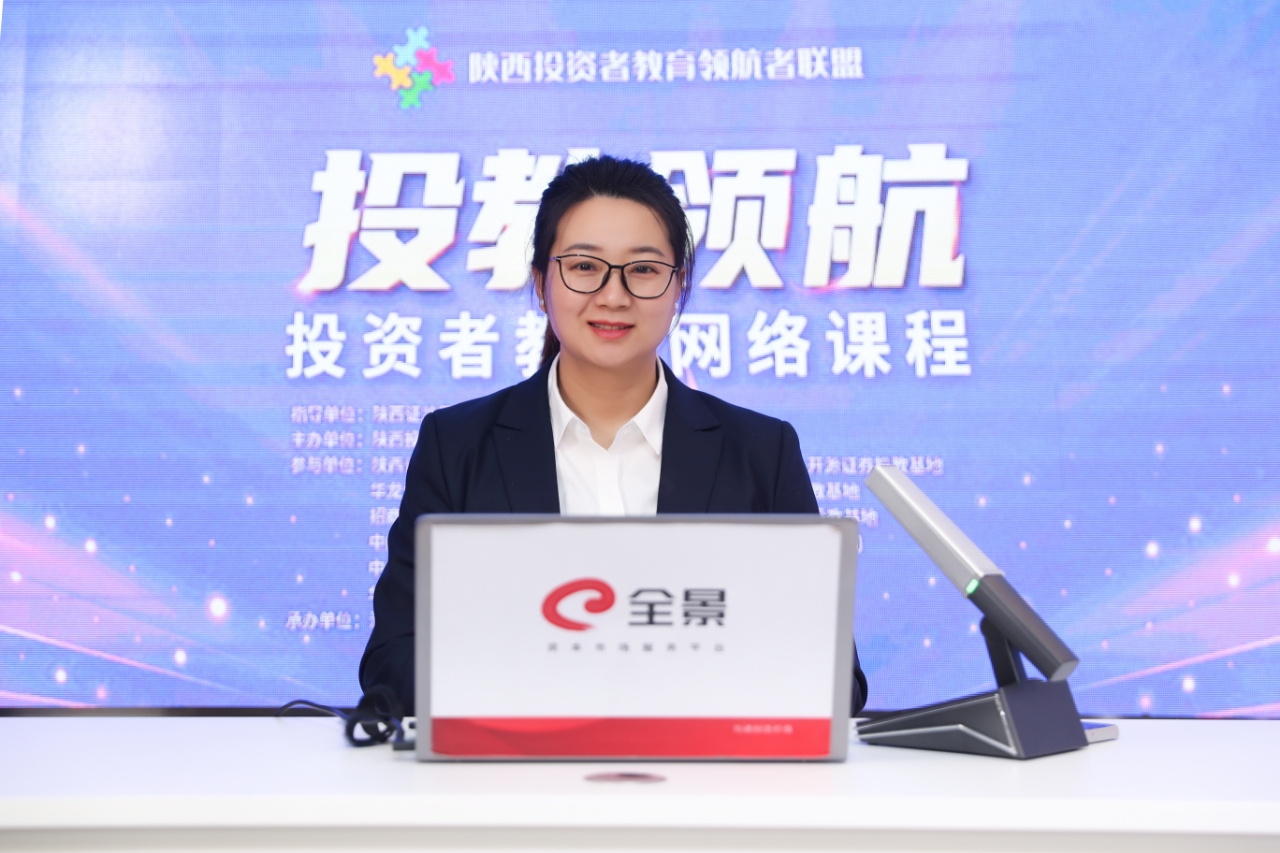 西安长江证券(西安长江证券 陈)
