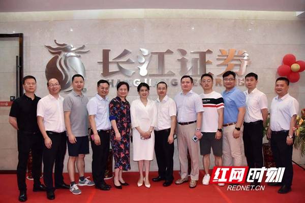 西安长江证券(西安长江证券 陈)