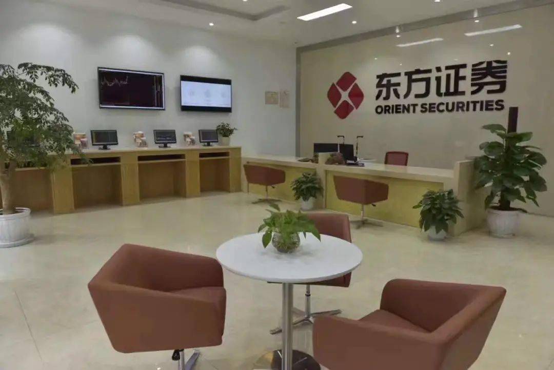 证券研究岗(证券公司研究岗)