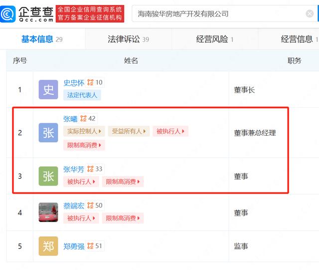 广发证券薪酬(广发证券 薪酬)