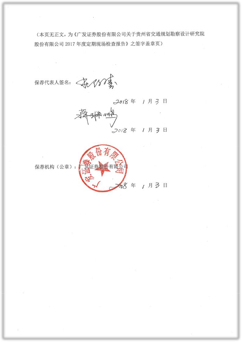 郑州广发证券(郑州广发证券营业部地址)