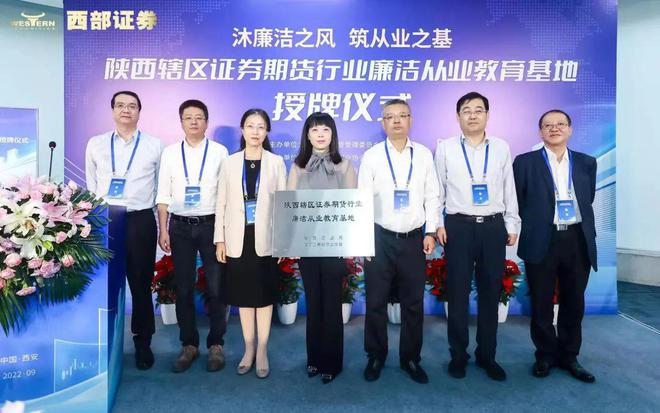 宝鸡西部证券(2023年证券公司评级)