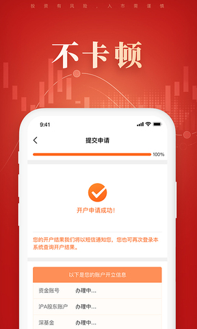 湘财证券昆明(湘财证券昆明人民中路)