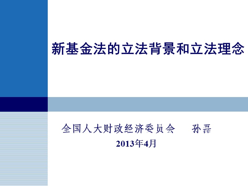 证券投资理念(证券投资理念对投资的影响)