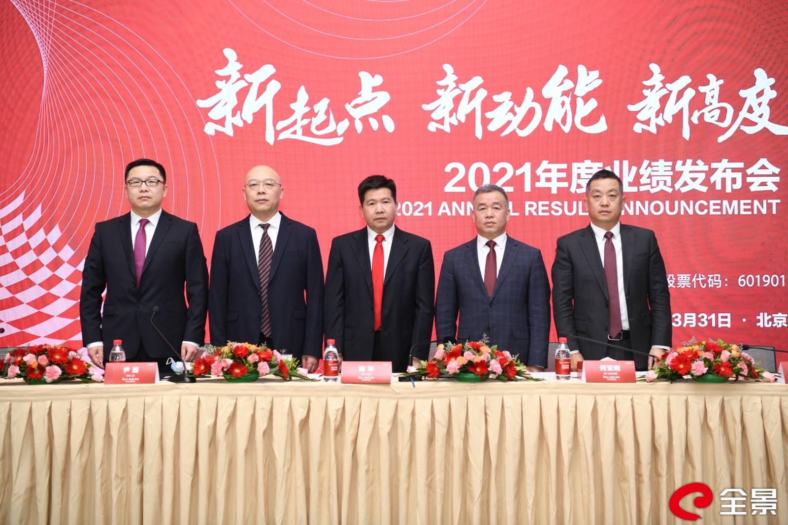 绍兴方正证券(绍兴方正证券地址)