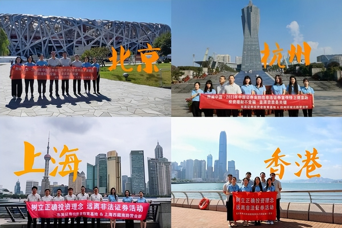 苏州东吴证券电话(苏州东吴证券电话号码多少)