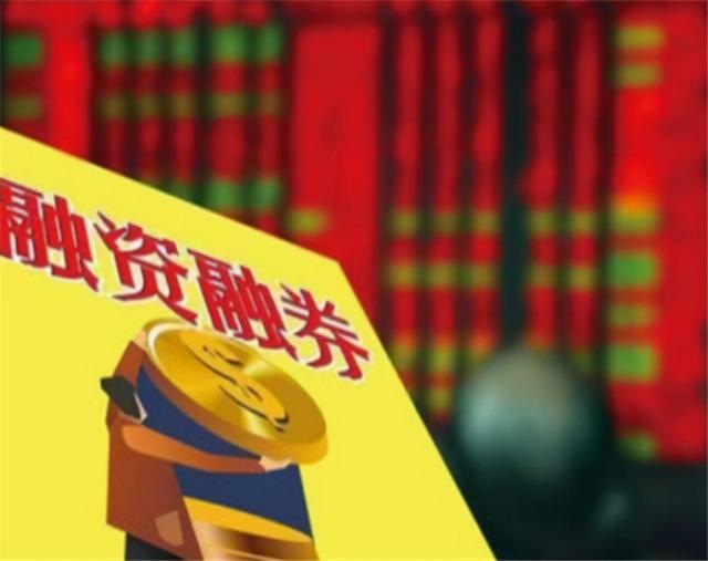 担保证券融资(证券做担保品融资 比例)