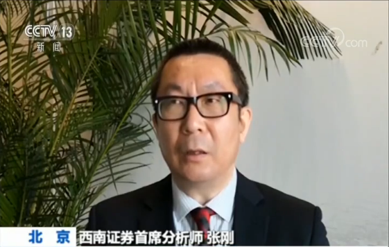 张刚西南证券(西南证券张刚最新股评)
