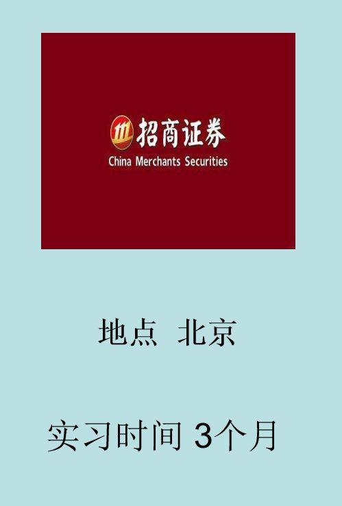 招商证券郑州(招商证券郑州营业部电话)