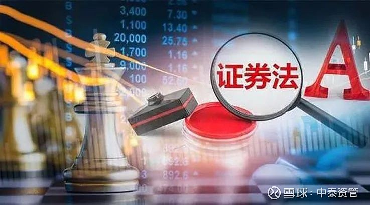 证券投资理念(证券投资理念怎么写)
