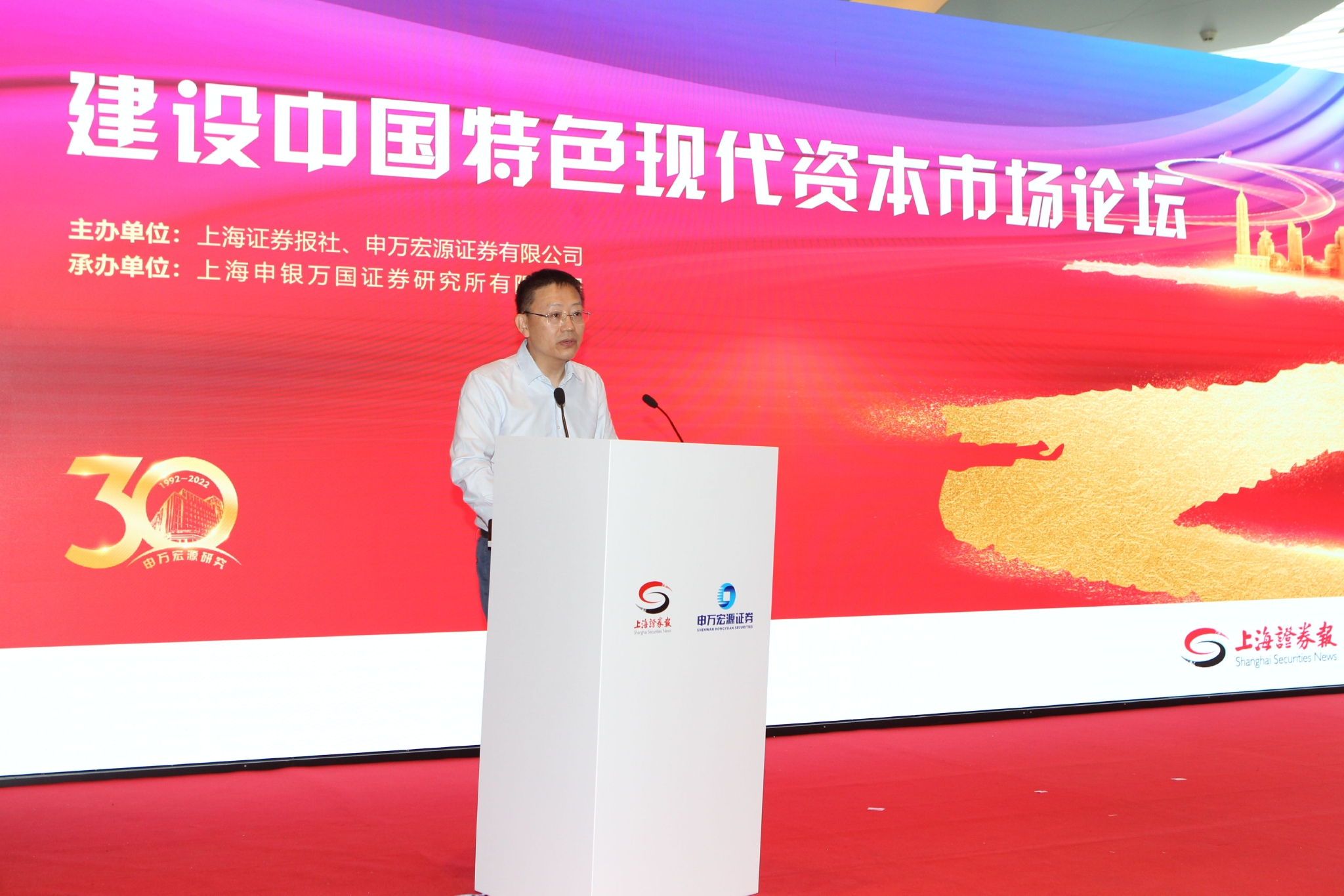 申银证券官网(申银证券成立时间)