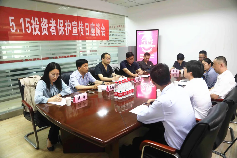 民生证券民e(民生证券民生银行)