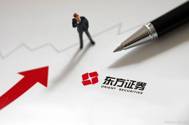 东方证券沈阳(东方证券沈阳营业部在哪)