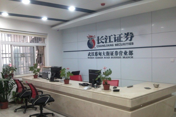 东北证券2(东北证券2023年一季报)