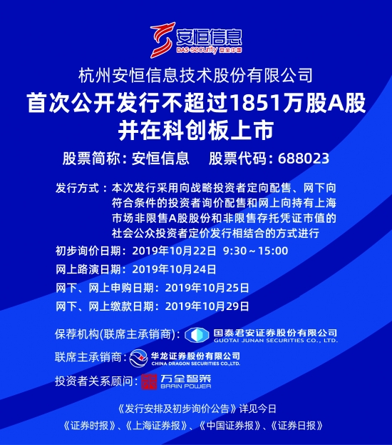 证券时报网站(证券时报在线阅读)