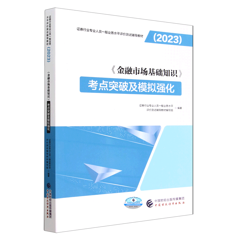 证券相关专业(证券相关专业就业前景)